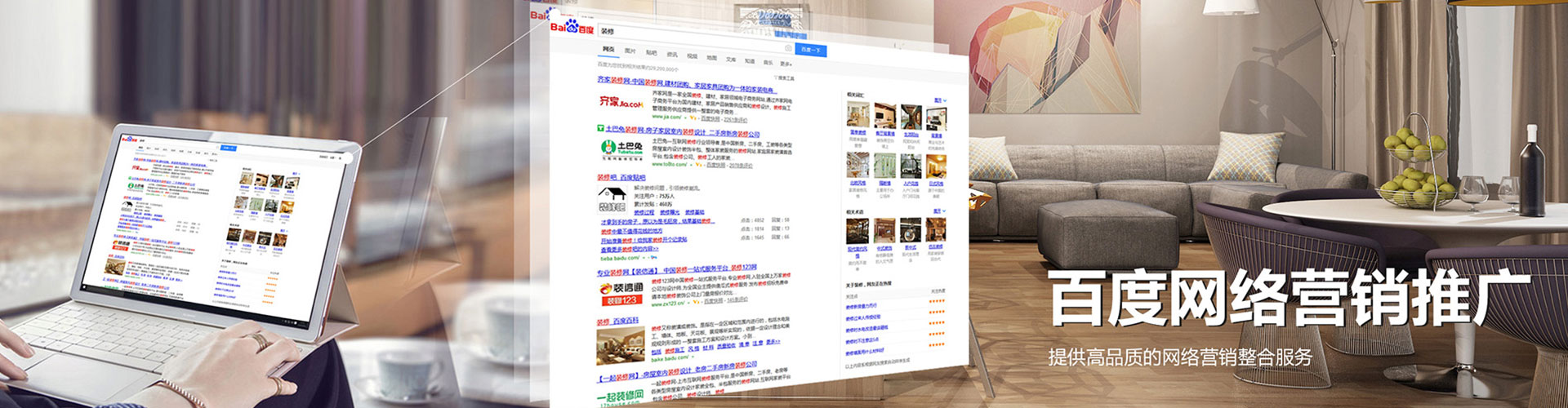 平陆百度推广开户