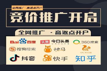 百度SEM广告投放中的数据监测与优化