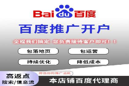 信息流代理案例分析：精准广告投放实战