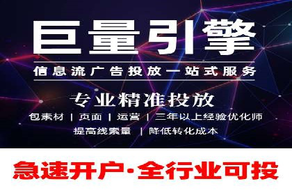 深度解析：某信息流广告公司的技术支撑与效果评估
