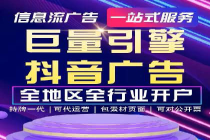 某企业信息流运营的成效与反思